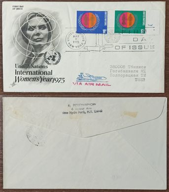 3082 - США - 1975/9.05.1975 - Конверт - з адресою в СРСР м. Тбілісі - КПД