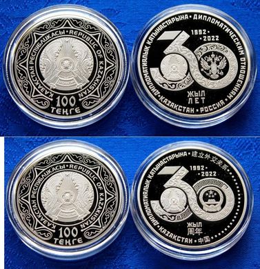 Kazakhstan - 100 + 100 Tenge 2022 - 30 years of diplomatic relations between russia and China - in a box - PROOF