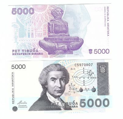 Хорватія - 5000 Dinara 1992 - P. 24 - aUNC