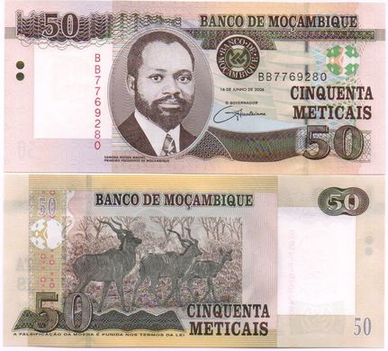 Mozambique - 50 Meticais 2006 - UNC