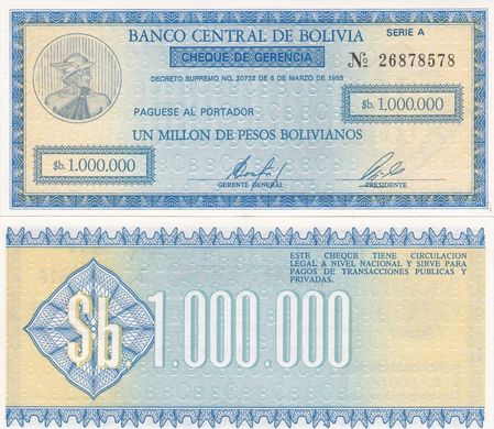 Боливия - 1000000 Bolivianos 1985 - P. 190a - UNC