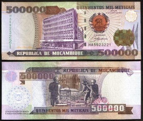 Мозамбик - 5 шт х 500000 Meticais 2003 - P. 142 - UNC