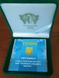 Ukraine - 20 Hryven 2016 - Shchedryk - silver in a box with a certificate - Proof