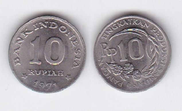 Индонезия - 10 Rupiah 1971 - aUNC