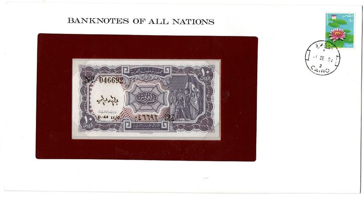 Єгипет - 10 Piastres 1970 - 1980 - P. 183 - Banknotes of all Nations - у конверті - UNC
