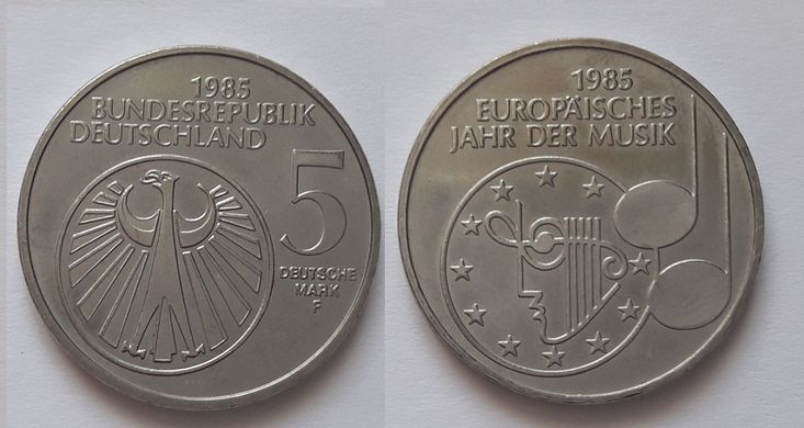 Германия - 5 шт х 5 Mark 1985 - European Year of Music - XF