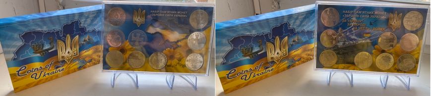 Ukraine - set 9 coins 10 Hryven 2019 - 2021 - Armed Forces of Ukraine - in plastic on stands - UNC