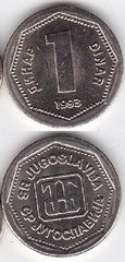 Югославия - 1 Dinar 1993 - aUNC / UNC