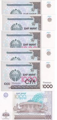 Узбекистан - 5 шт х 1000 Sum 2001 - P. 82 - UNC