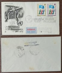 3083 - USA - 1975 / 26.06. 1975 - Envelope - with an address in the USSR, Tbilisi - FDC
