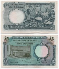Nigeria - 5 Pounds 1967 - P. 9 - 4 signatures - XF