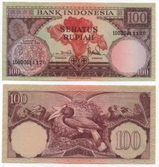 Індонезія - 100 Rupiah 1959 - P. 69 - UNC