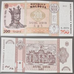 Молдова - 200 Lei 2015 ( 2024 ) - P. 26(3) - signature Anca Dragu - UNC