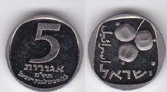 Израиль - 5 Agorot 1974 - 1979 - со звездой - UNC