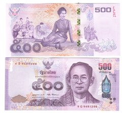 Таїланд - 500 Baht 2016 - Р. 129 - Queen Sirikit's 7th cycle (=84th) birthday - UNC