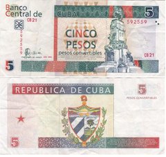 Куба - 5 Pesos 2005 - P. FX44b # 592559 - VF