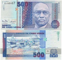 Кабо-Верде - 500 Escudos 1989 - P. 59 - UNC