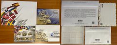 2380 - Ukraine - 2023 - Postal set - Weapons of Victory - sheet of 5 stamps F + envelopes + postcard