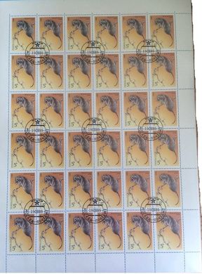 3259 - СССР - 1985 - Боялычная Соня - лист на 36 марок - гашенка