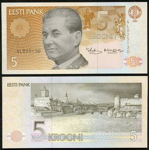 Естонія - 5 Krooni 1991 - Pick 71a - aUNC