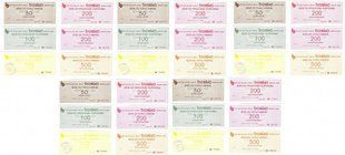Боснія та Герцеговина - 5 шт х набір 6 банкнот 50 100 100 200 200 500 Dinara 1990 - Їжа та товари - UNC