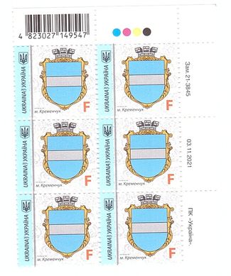 2327 - Украина - 2021 - лист из 6 марок стандартного номинала - t.2 - MNH