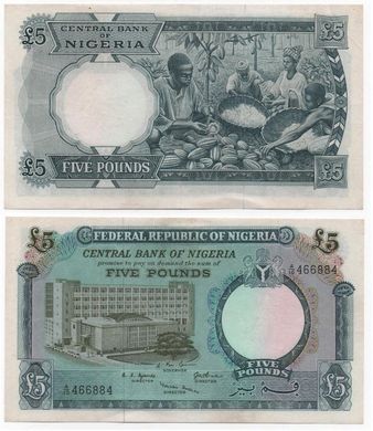 Нігерія - 5 Pounds 1967 - P. 9 - 4 signatures - XF