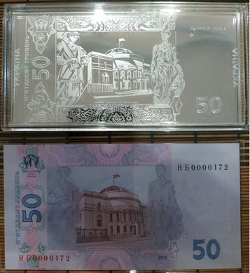 Украина - 50 Hryven 2011 - 20 лет НБУ в пластике + Cувенирная банкнота из серебра - UNC