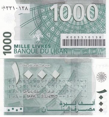 Ливан - 5 шт х 1000 Livres 2004 - Pick 84a - UNC