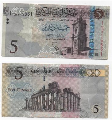 Ливия - 5 Dinars 2015 / 2016 - P. 81 - VF