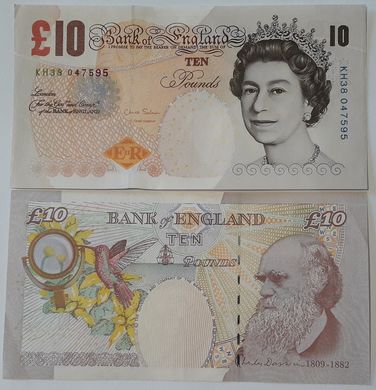 England / Great Britain - 10 Pounds 2000 - 2012 serie KH - aUNC