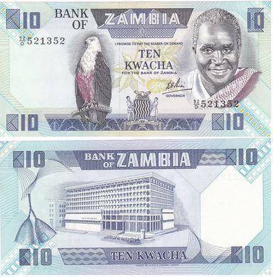 Замбия - 5 шт х 10 Kwacha 1980 - 1988 - Pick 26d - UNC