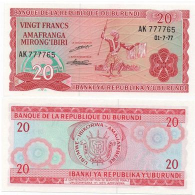 Бурунді - 20 Francs 1977 - P. 27 - UNC