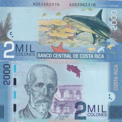 Costa Rica - 5 pcs x 2000 Colones 2015 ( 2017 ) - Pick 275c - UNC