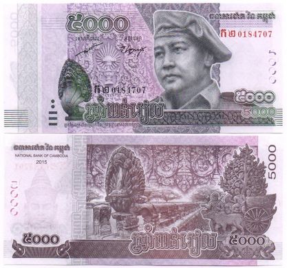 Камбоджа - 5 шт х 5000 Riels 2015 - P. 68 - UNC
