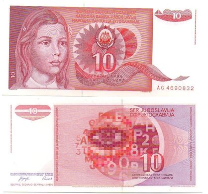 Югославія - 10 Dinara 1990 - Pick 103 - aUNC/UNC