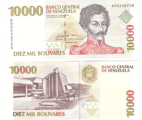 Венесуэла - 10000 Bolivares 1998 - Pick 81 - UNC