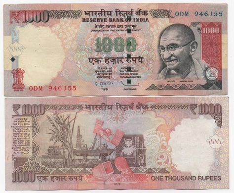 Индия - 1000 Rupees 2013 - P. 107g - without plate - VF