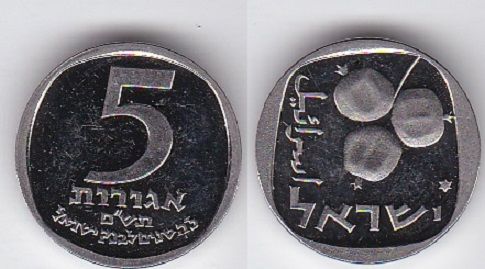 Israel - 5 Agorot 1974 - 1979 - with a star - UNC