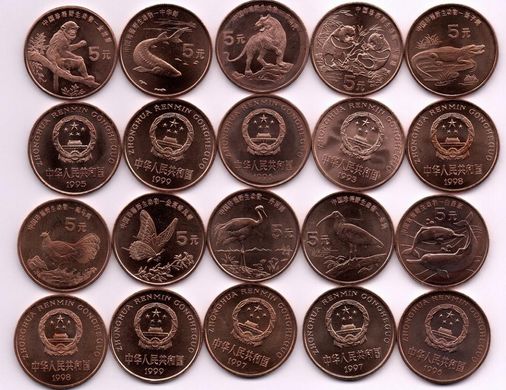 China - set 10 coins x 5 Yuan 1993 - 1999 - Red Book - aUNC / XF+