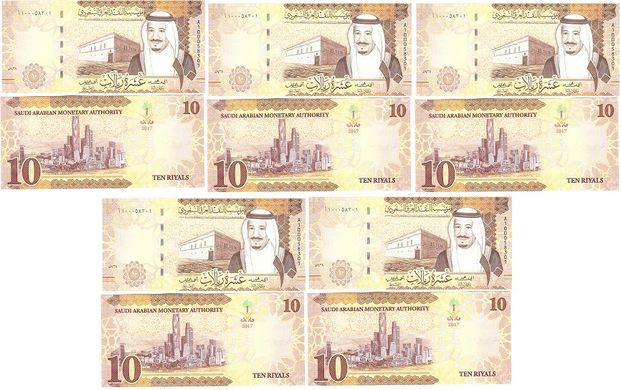 Саудовская Аравия - 5 шт х 10 Riyals 2017 - P. 39b - UNC