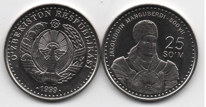 Узбекистан - 25 Sum 1999 - UNC