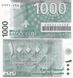 Lebanon - 5 pcs x 1000 Livres 2004 - Pick 84a - UNC