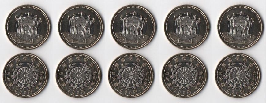 Japan - 5 pcs x 500 Yen 2019 - Enthronement of Emperor Naruhito. Imperial throne - UNC