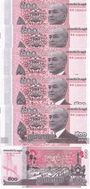 Камбоджа - 5 шт х 500 Riels 2014 / 2015 - P. 66 - UNC