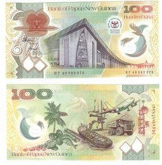 Папуа - Новая Гвинея - 100 Kina 2013 - P. 46 - 40 Years Bank of Papua New Guinea - UNC