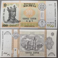 Молдова - 500 Lei 2015 ( 2024 ) - P. 27(3) - signature Anca Dragu - UNC