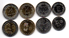 Libya - set 4 coins 50 100 Dirhams 1/2 1/4 Dinar 2014 / 2018 - UNC