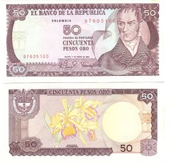 Колумбия - 50 Pesos 1980 - P. 422a - есть пожелтение - aUNC