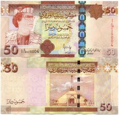 Ливия - 50 Dinars 2008 - P. 75 - Muammar al-Ghaddafi / Муаммар аль-Каддафи - UNC